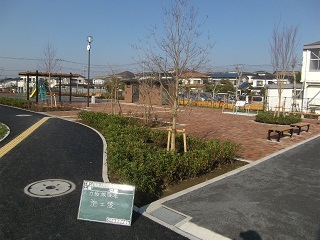（仮称）矢沢小学校跡地公園整備工事