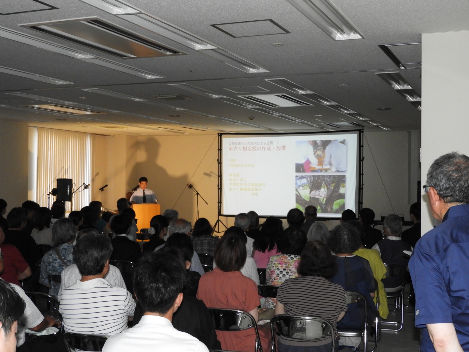 石井社長によるはまゆめパークの発表の様子です。